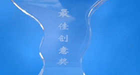 奥托尼克斯获“最佳创意奖”